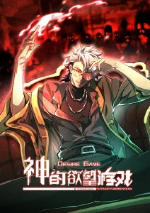 深潜者归墟外传动漫在线观看