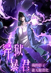水墨之上国漫创作纪录片